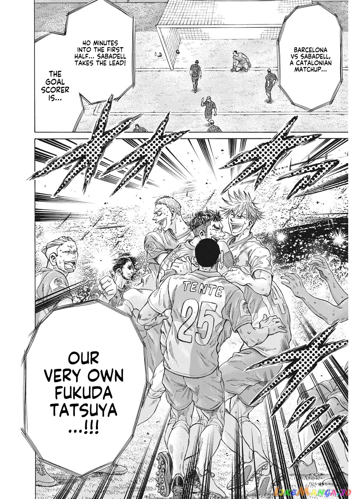 Ao Ashi, Chapter 333 image 04